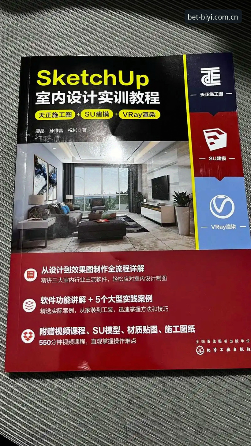 必一体育平台从入门到精通：操作教程与实战指南